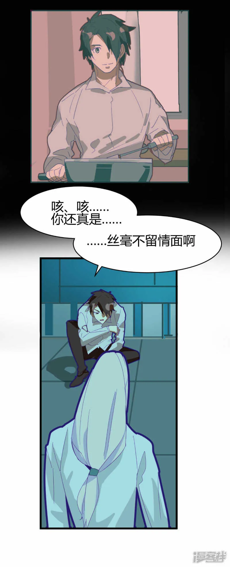 第67话 第5页