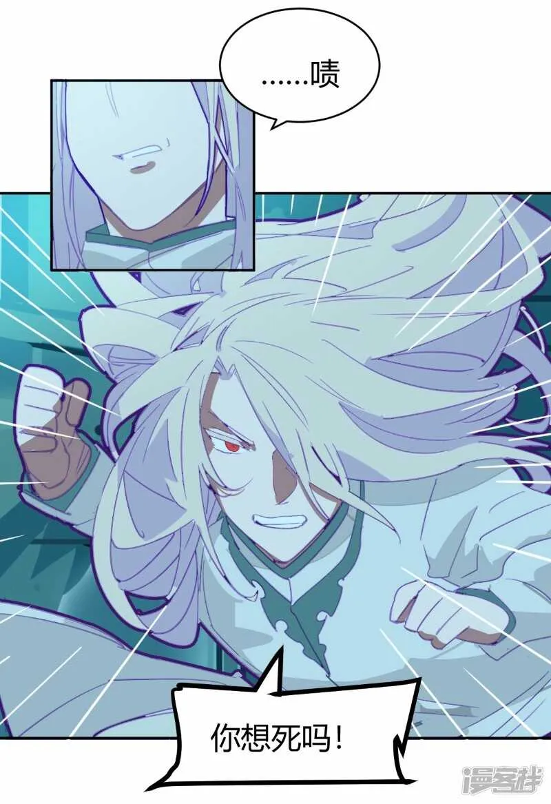 第67话 第7页