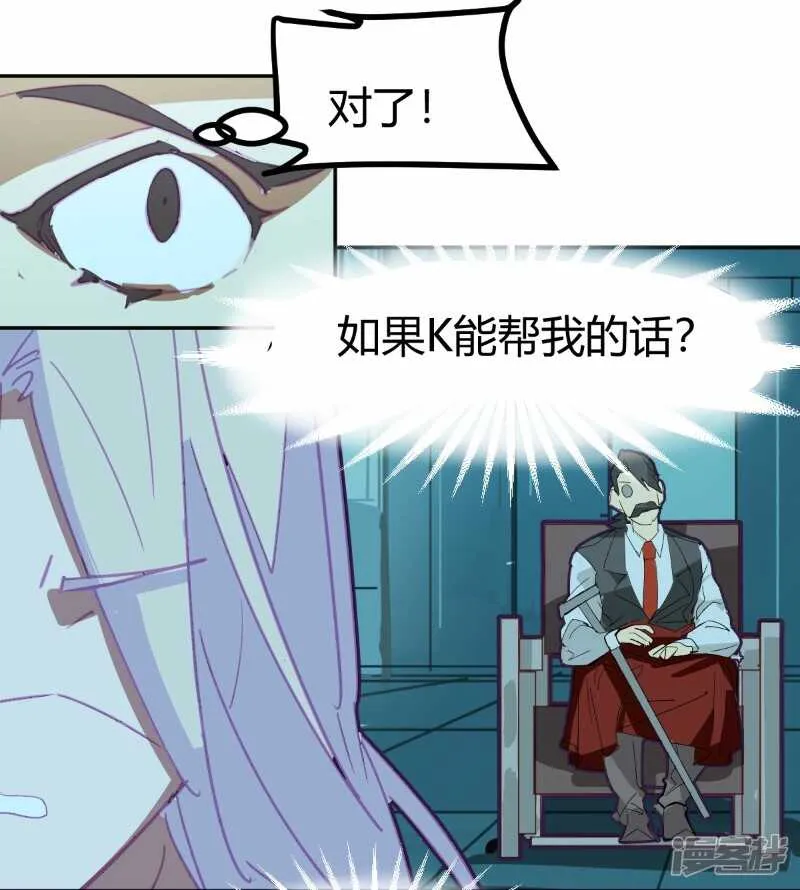 第67话 第11页