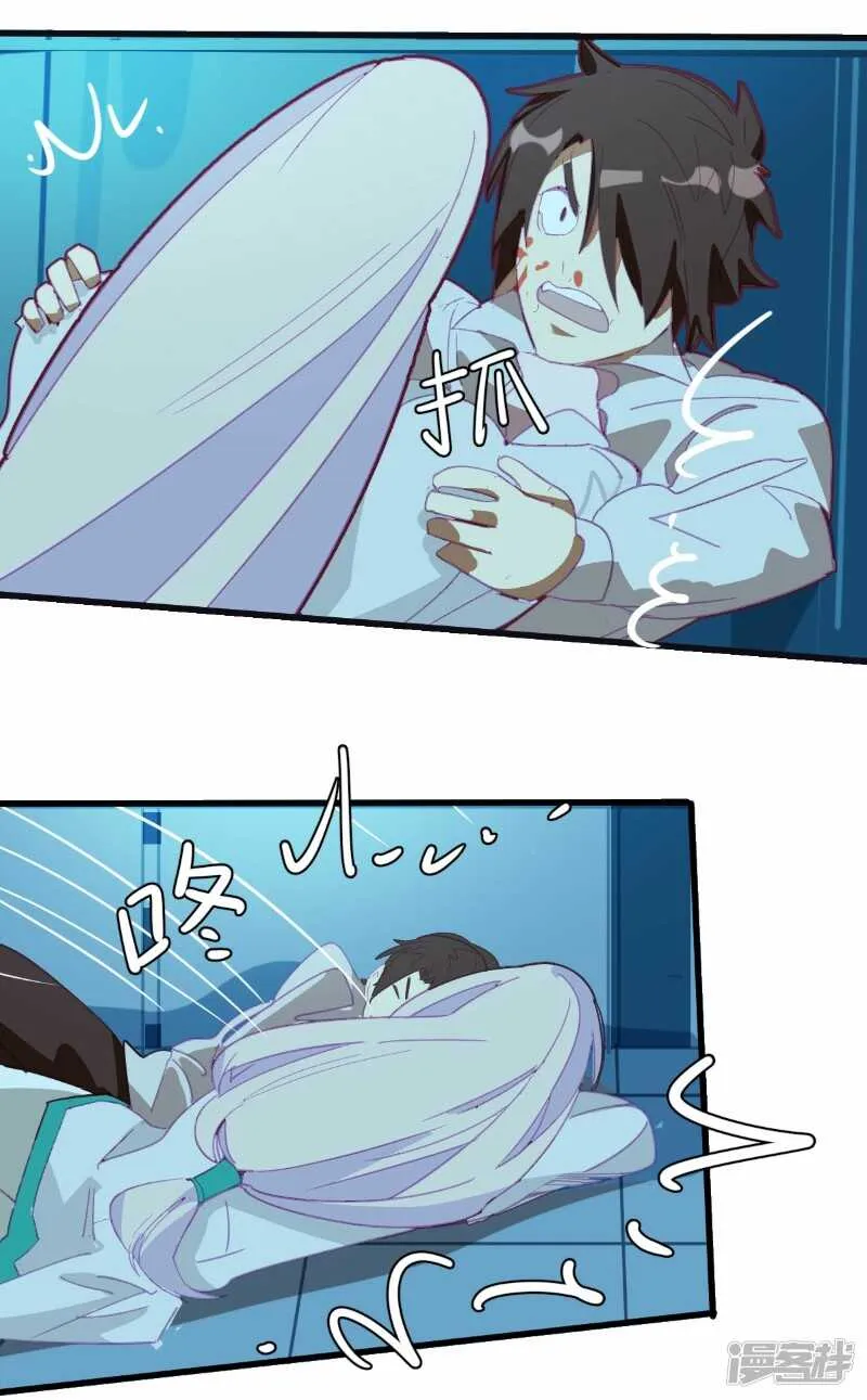 第67话 第15页