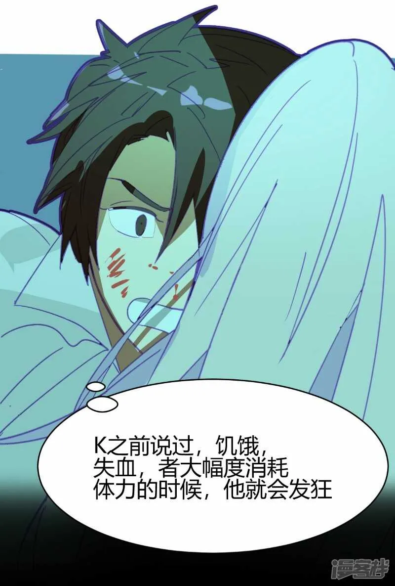 第68话 第3页