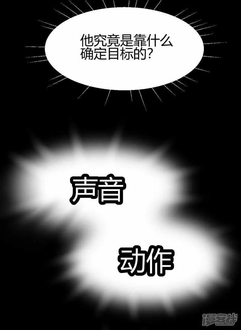 第68话 第5页