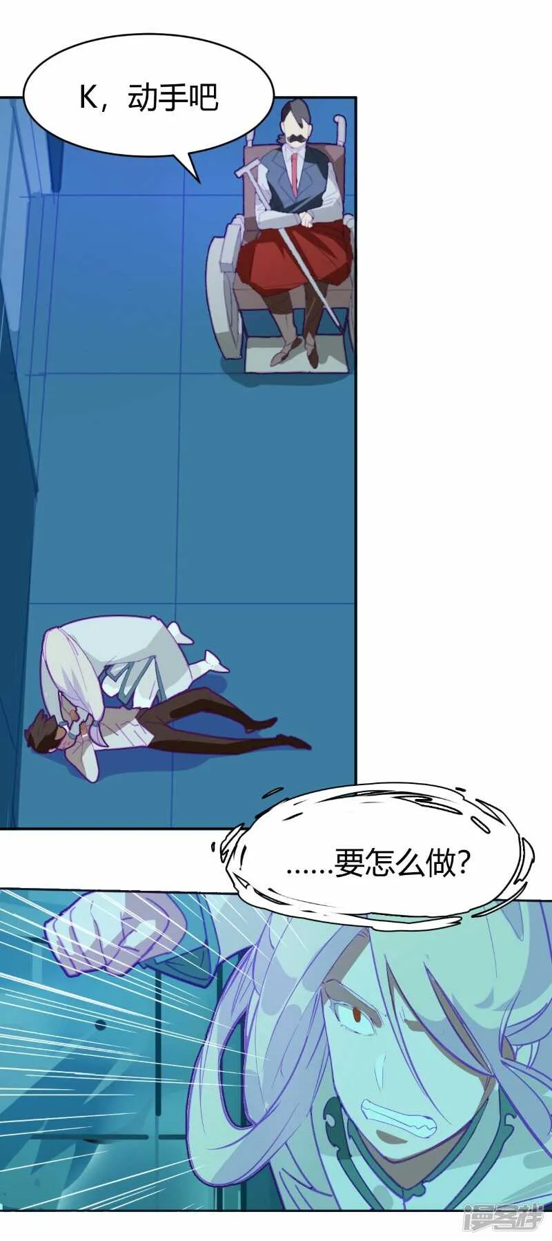 第68话 第13页