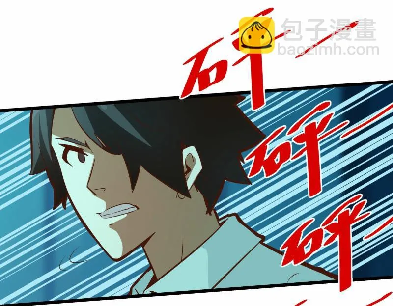 第70话 第9页