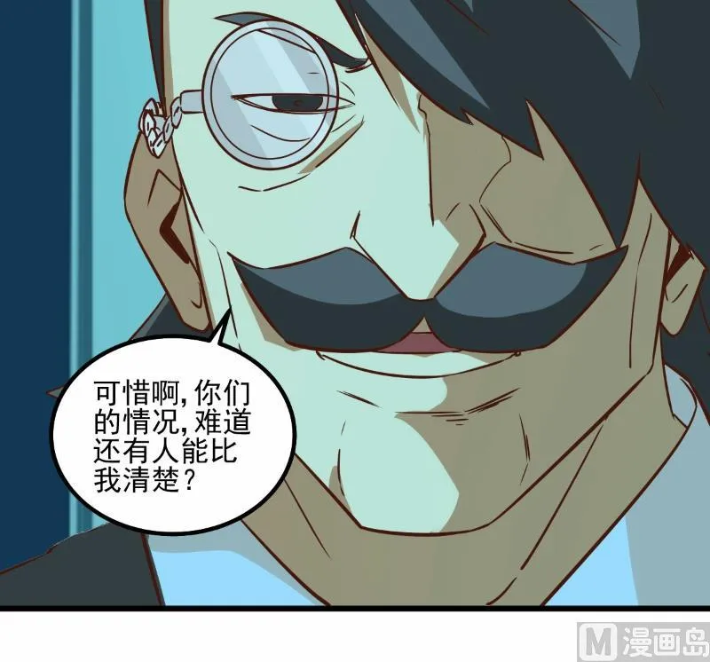 第70话 第21页