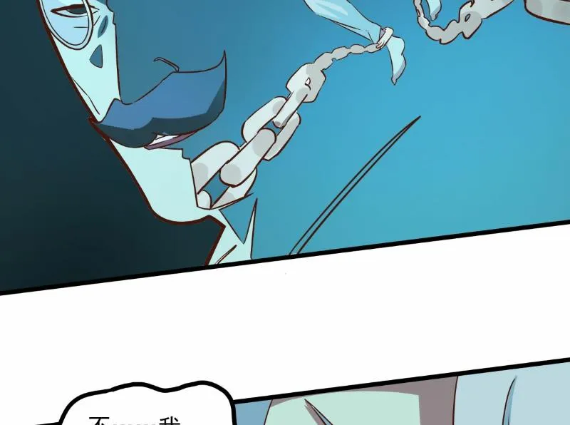 第70话 第31页
