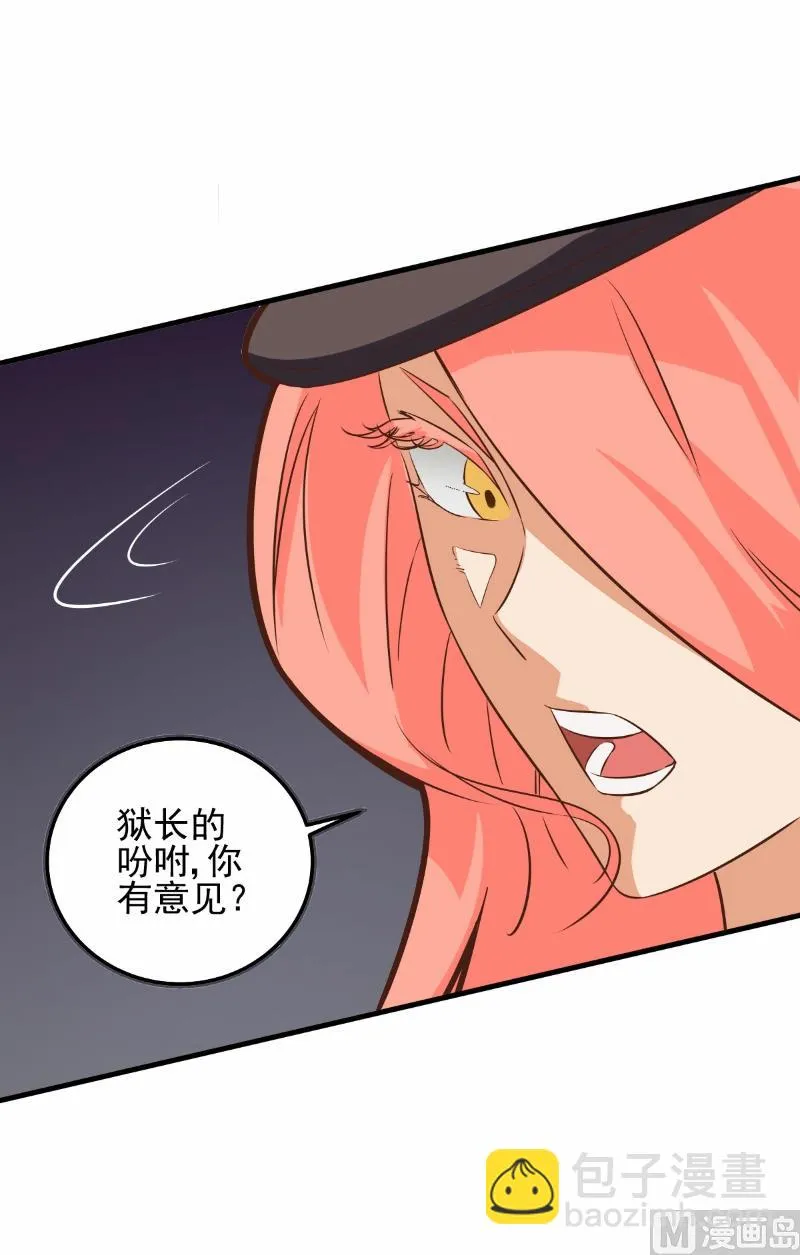 第71话 第15页