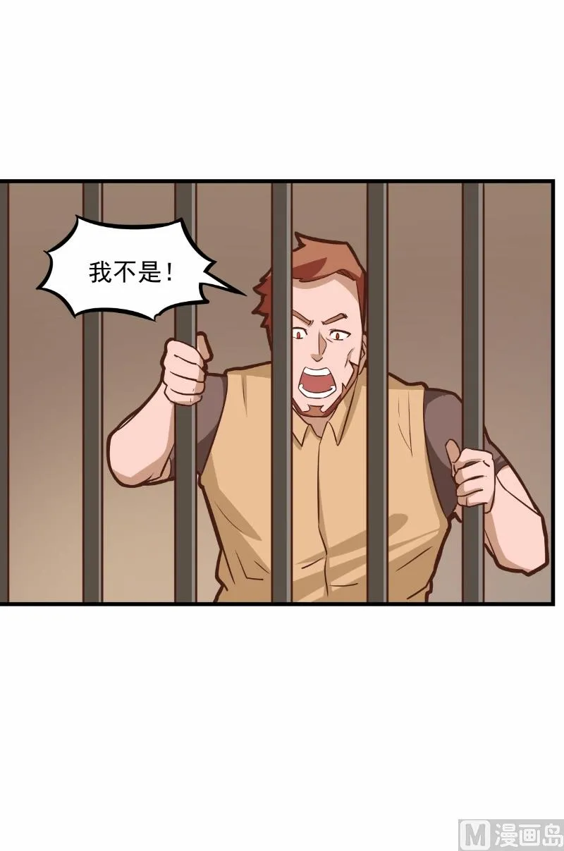 第72话 第12页