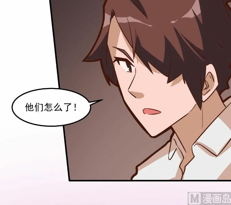 第72话 第15页