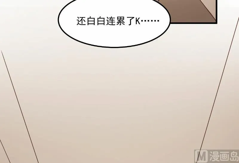 第72话 第26页