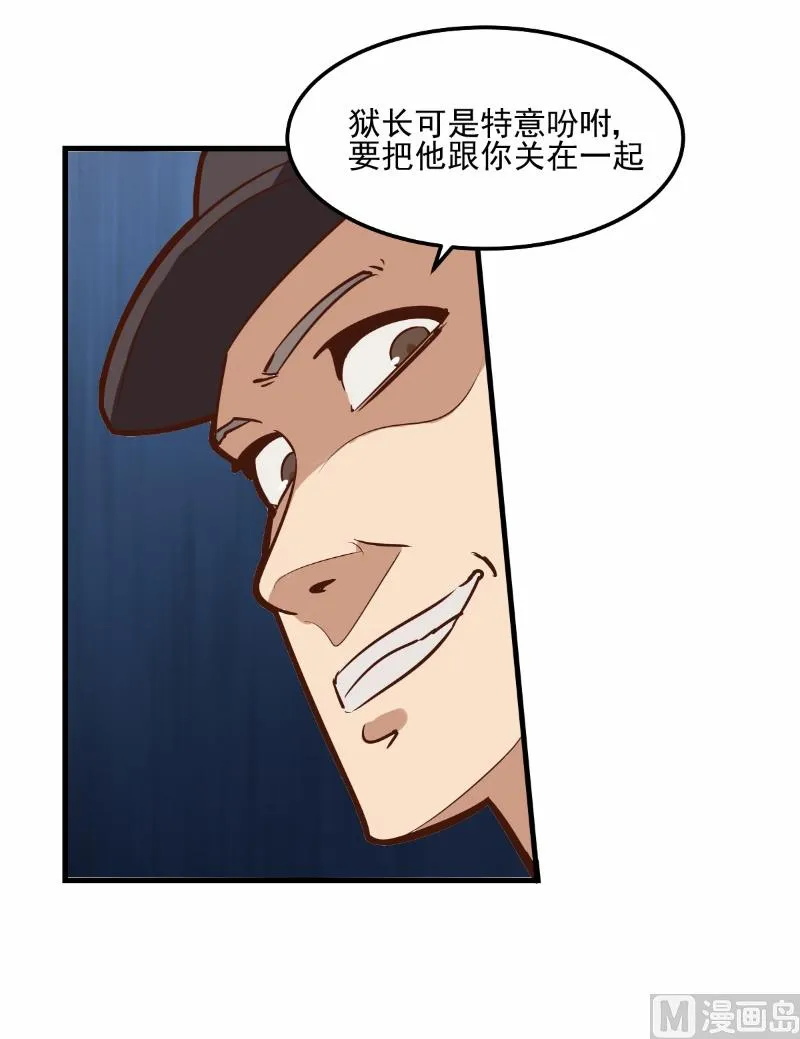 第73话 第15页