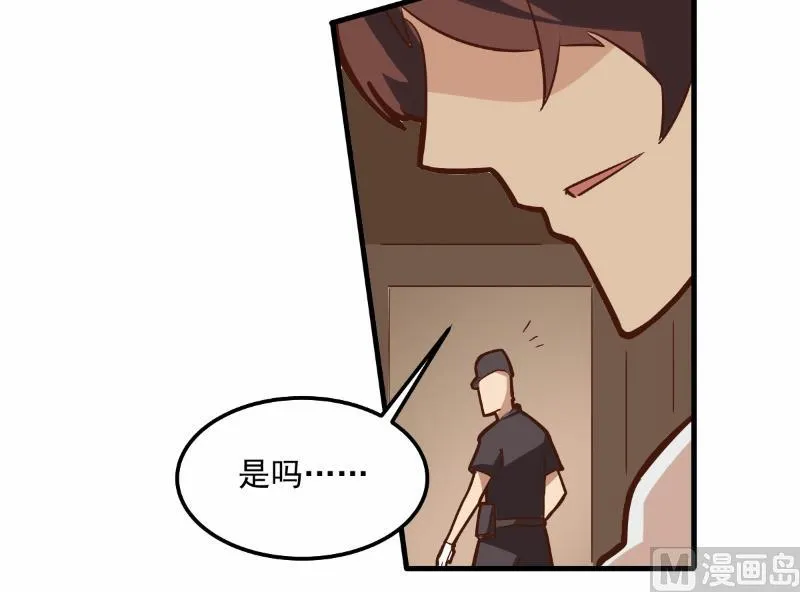 第73话 第18页