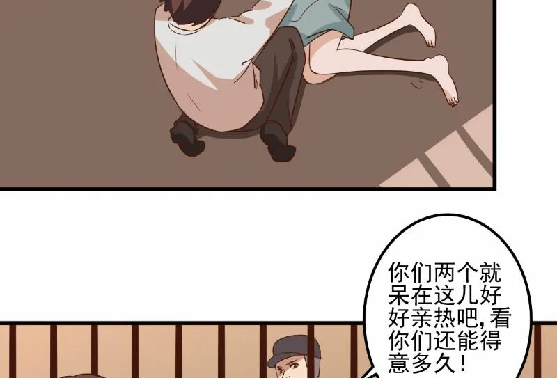 第73话 第24页