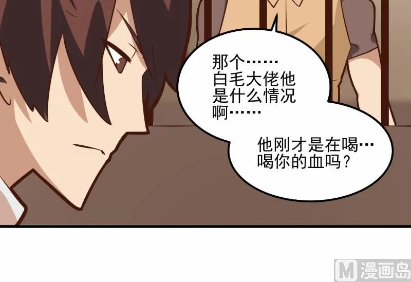 第73话 第39页