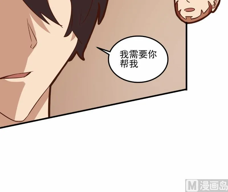 第73话 第42页