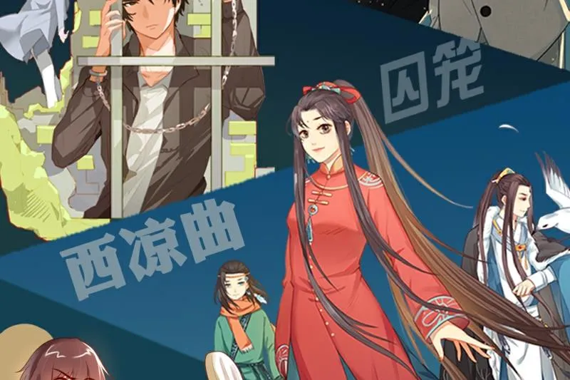 第73话 第45页