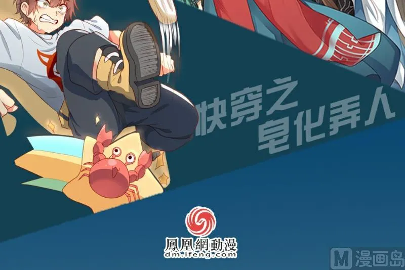 第73话 第46页