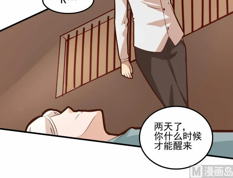 第74话 第5页