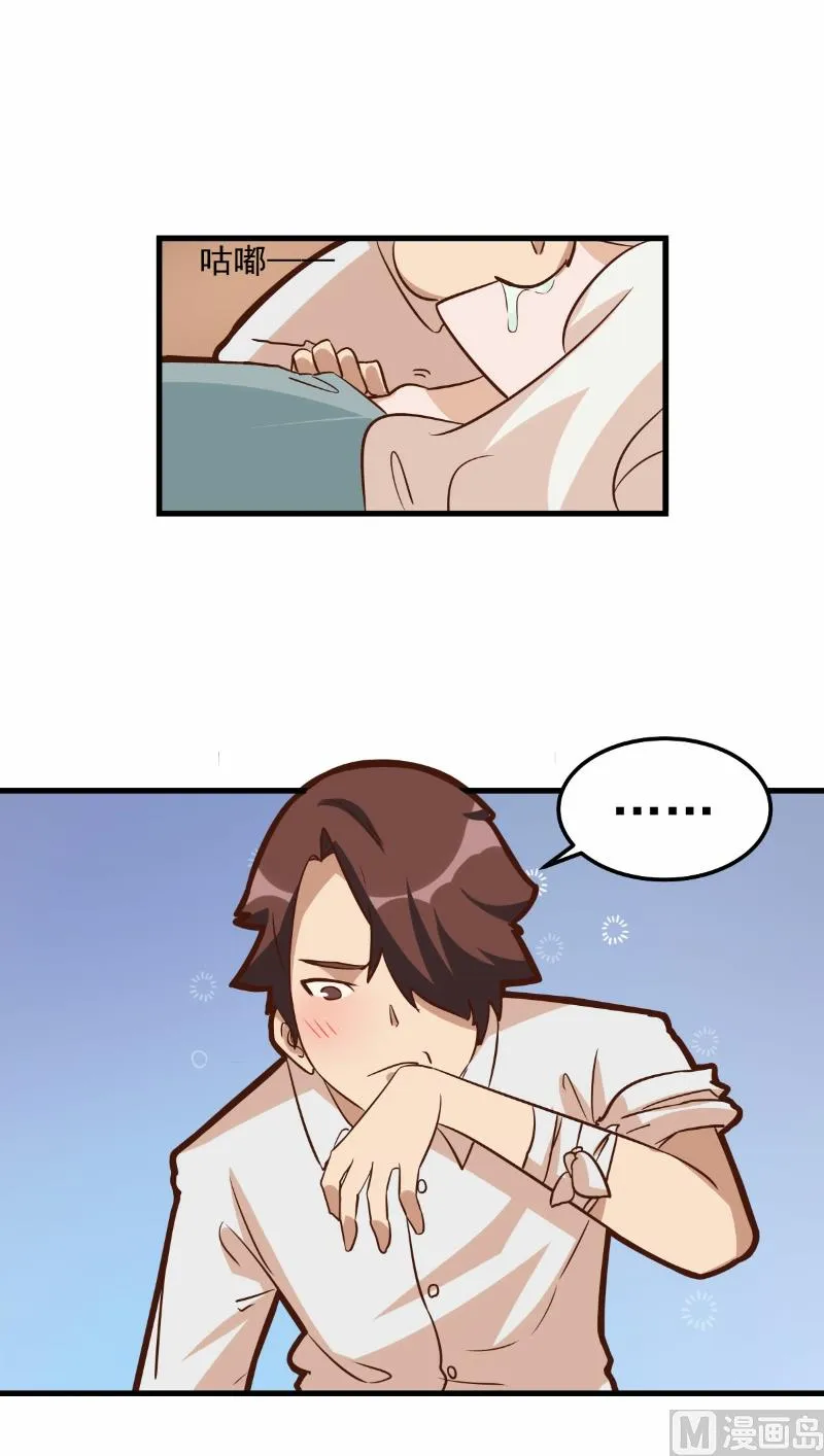 第74话 第16页