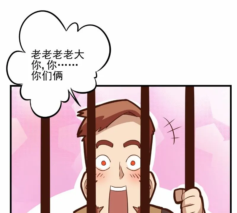 第74话 第17页