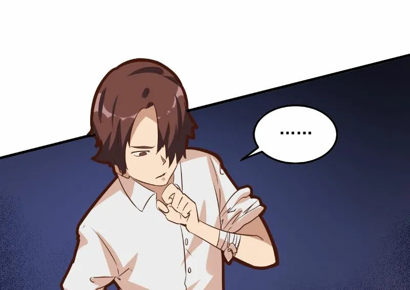 第74话 第24页