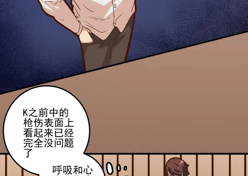 第74话 第25页