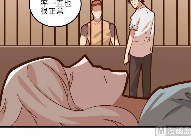 第74话 第26页