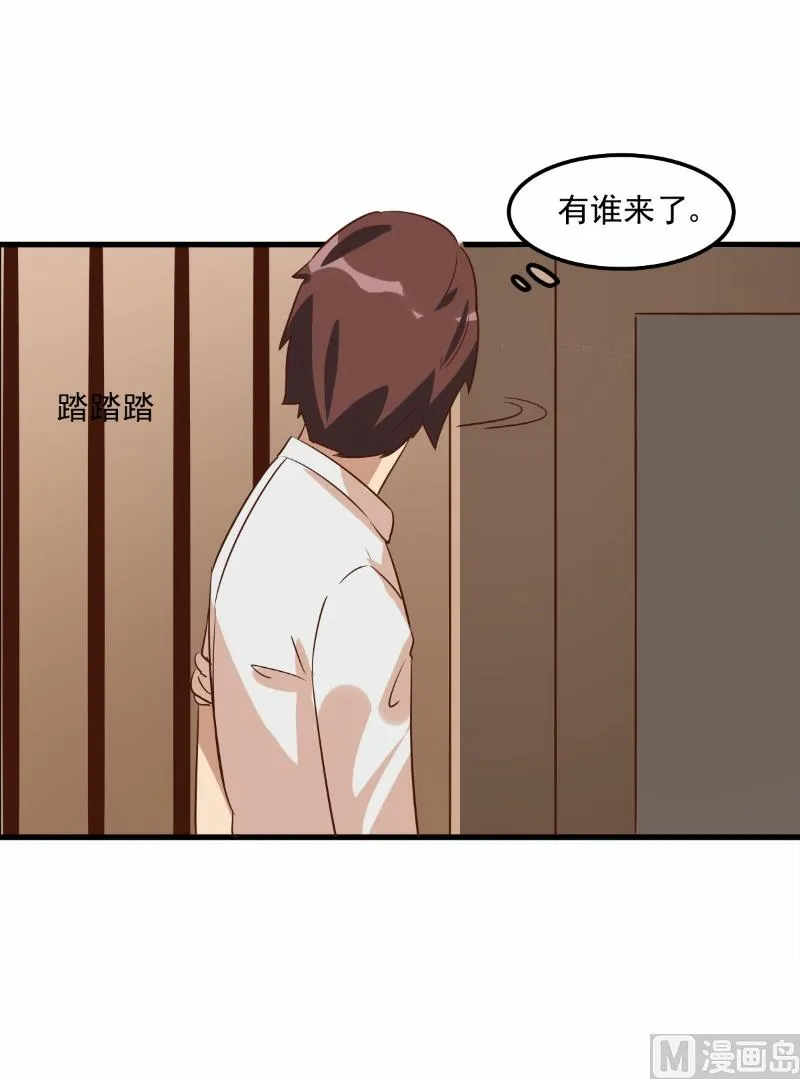 第74话 第34页