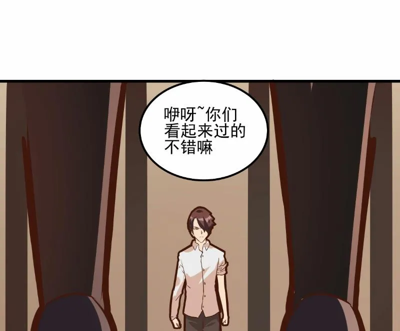 第74话 第35页