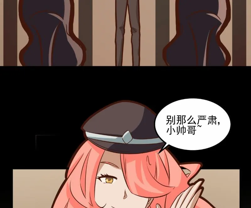 第74话 第36页
