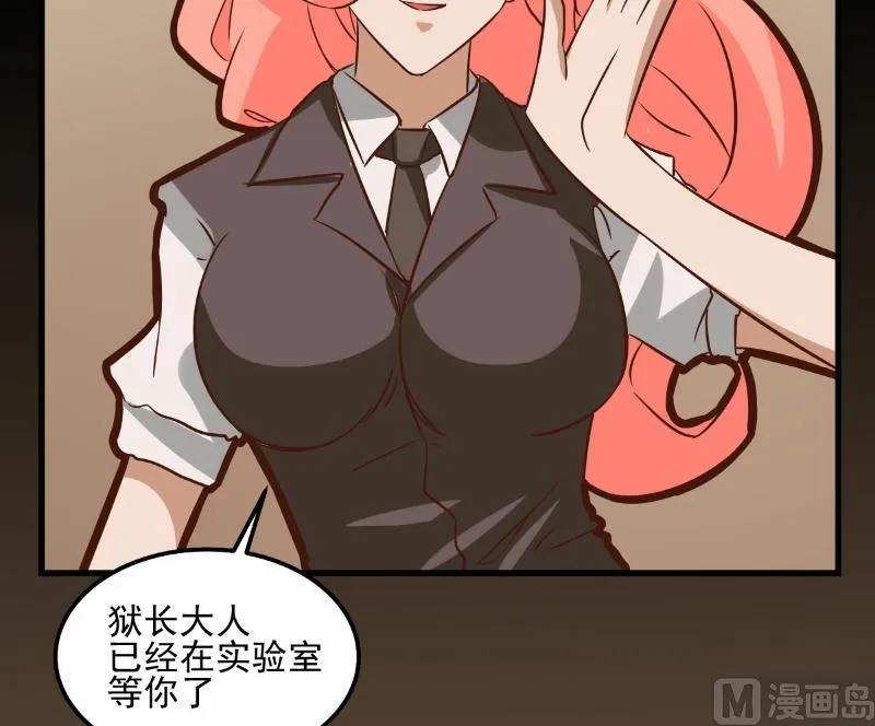 第74话 第37页