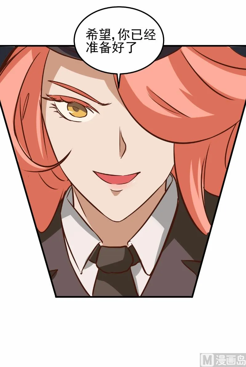 第74话 第41页
