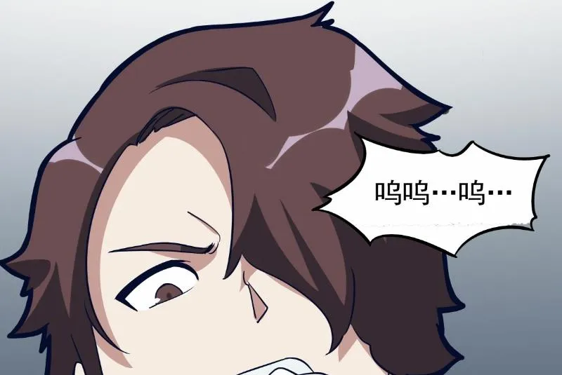 第75话 第9页