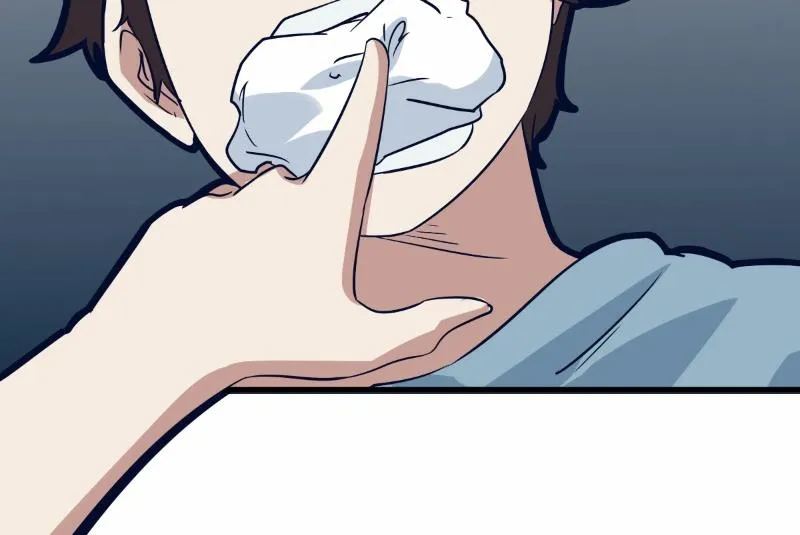 第75话 第10页
