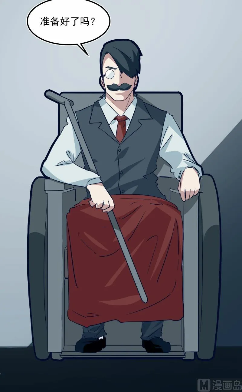 第75话 第12页