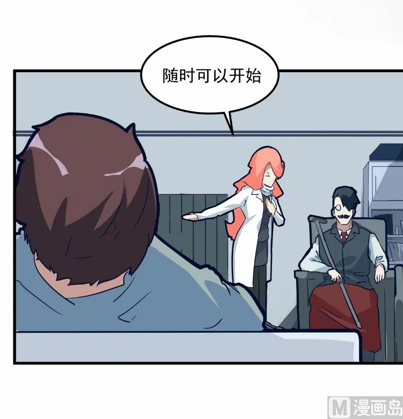 第75话 第14页