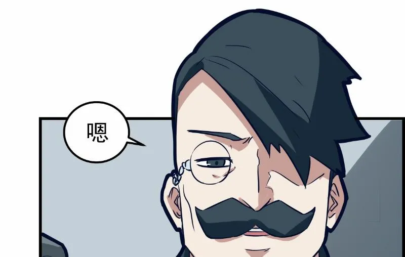 第75话 第15页