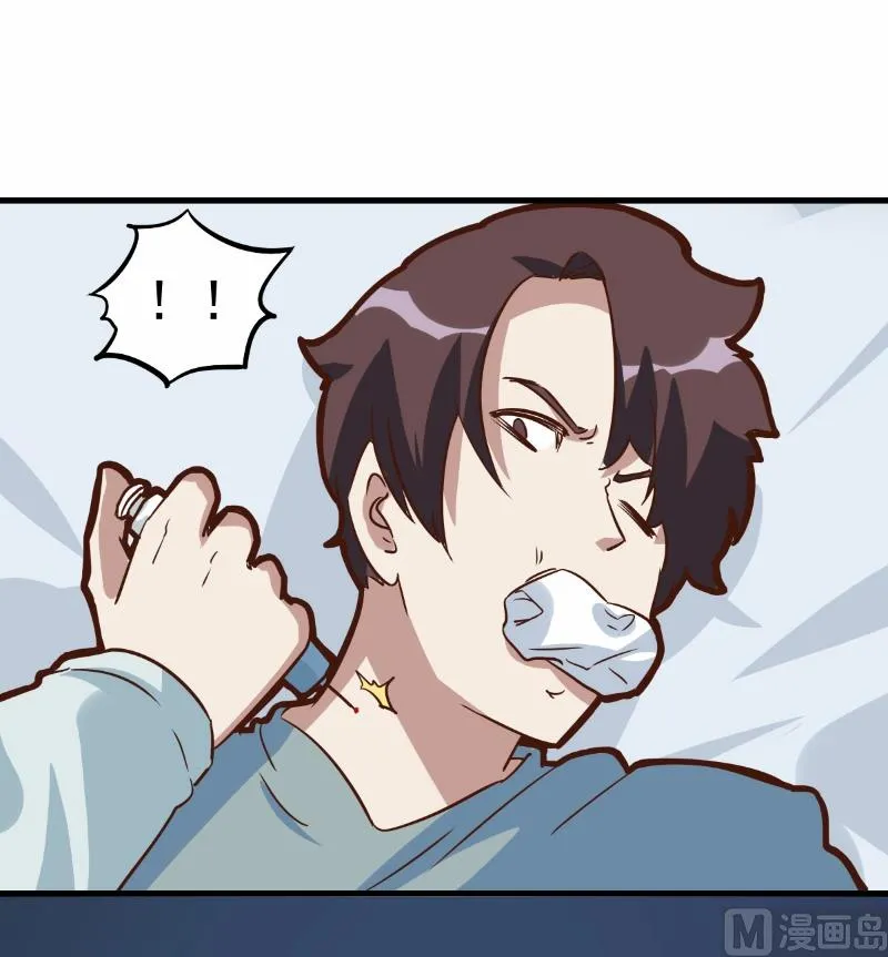 第75话 第19页