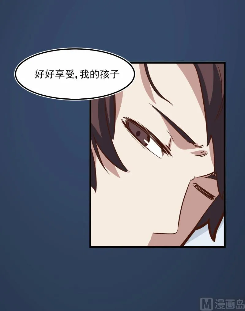 第75话 第20页