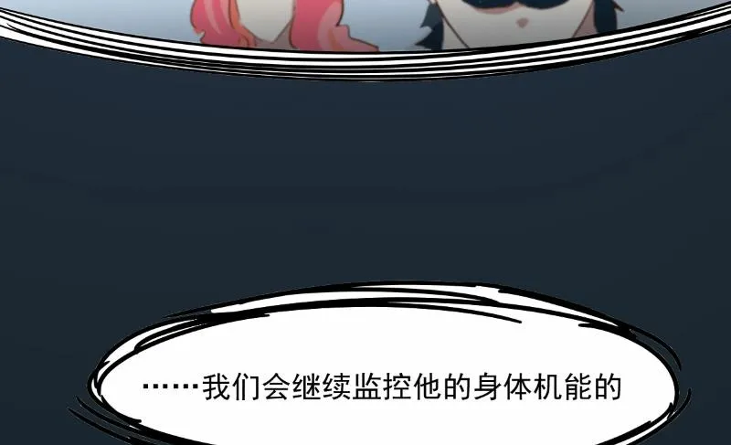 第75话 第22页