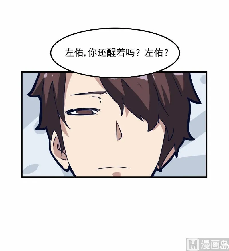 第76话 第4页
