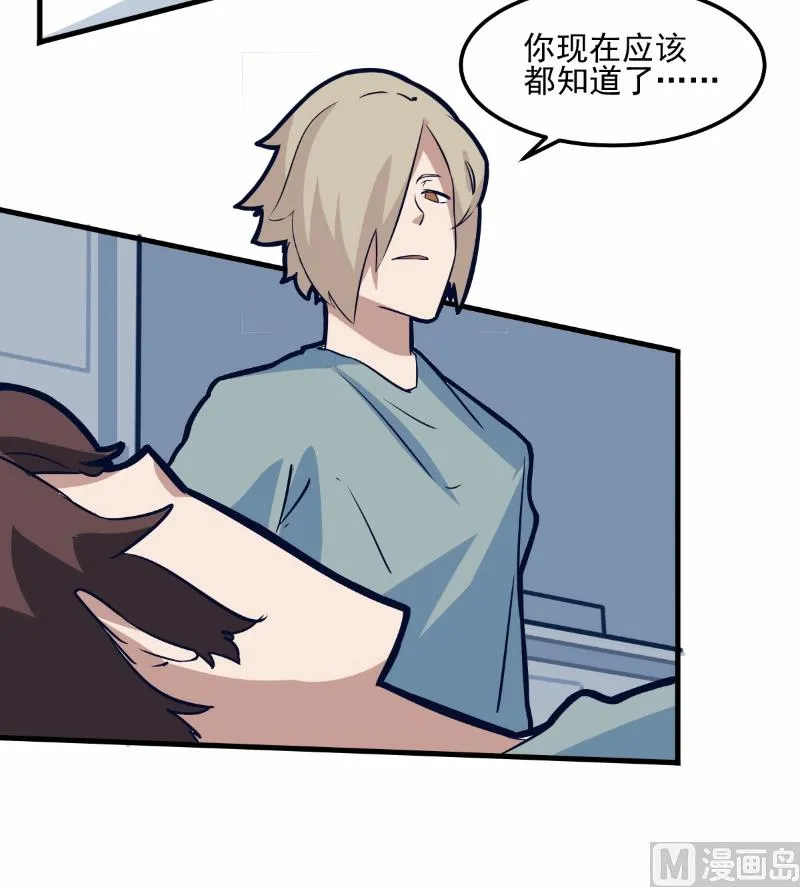 第76话 第17页