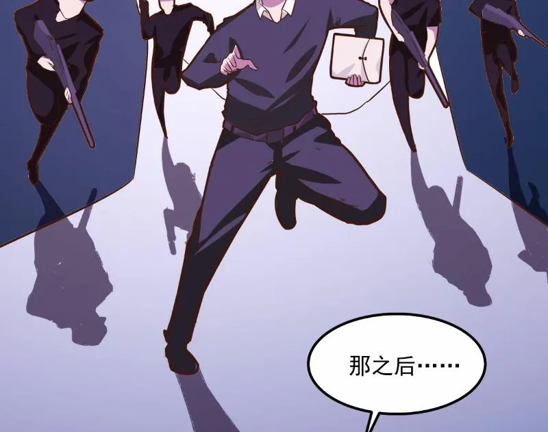 第76话 第21页