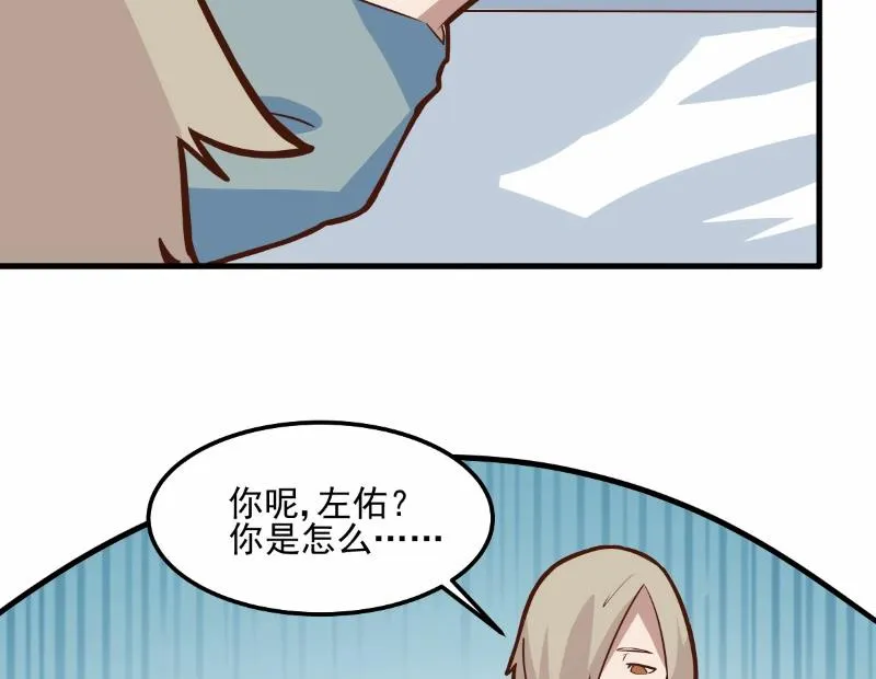 第76话 第24页