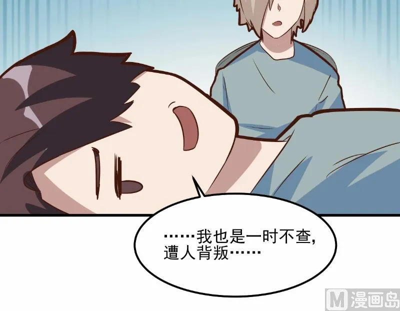 第76话 第25页