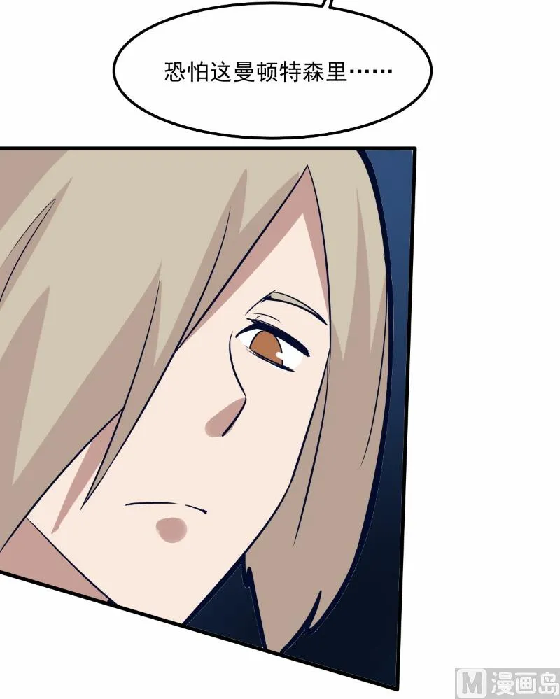 第76话 第31页