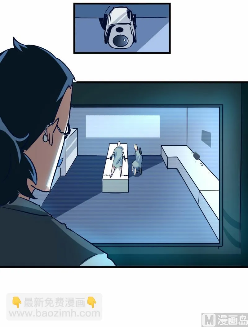 第77话 第15页