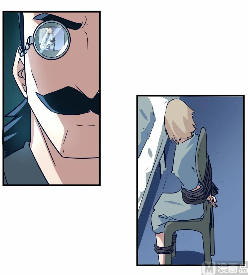第77话 第16页