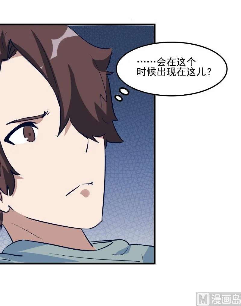第77话 第22页