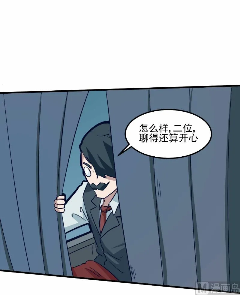 第77话 第23页